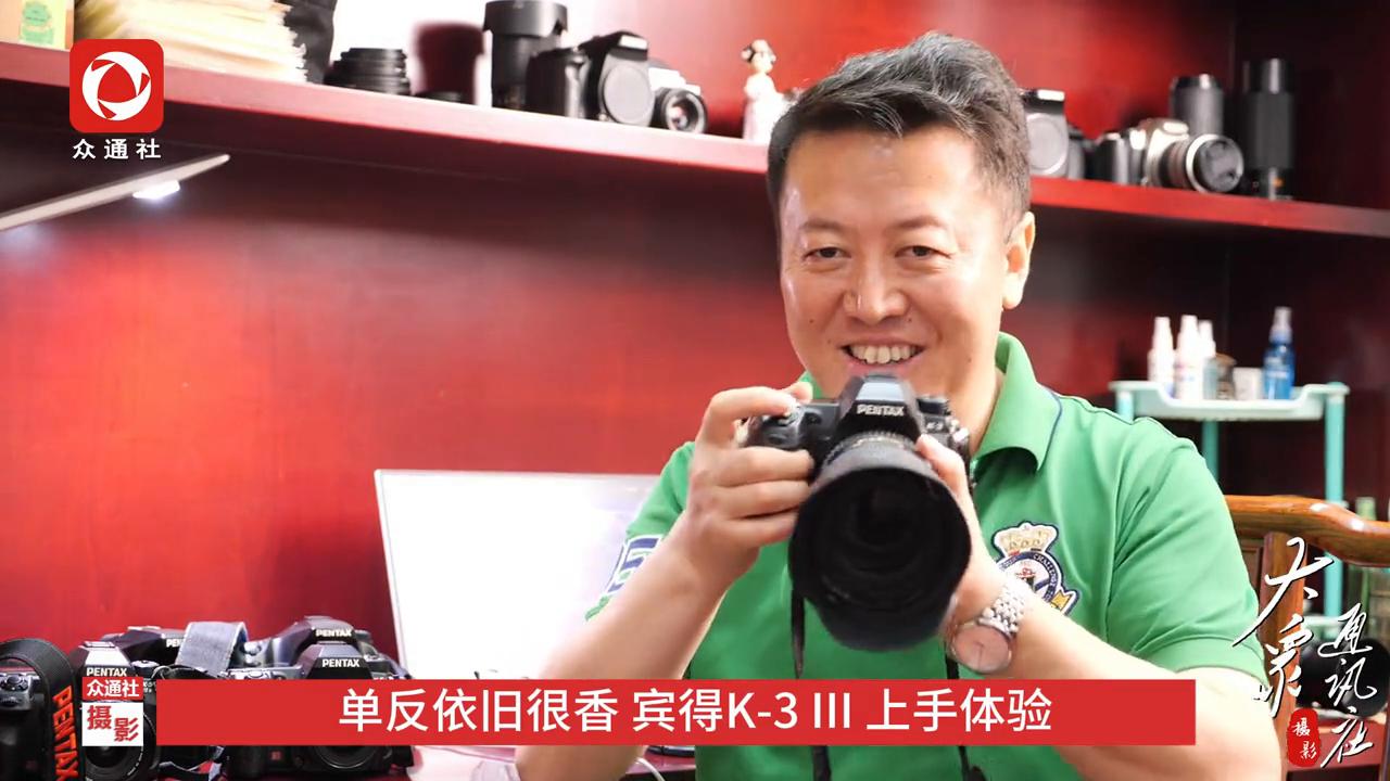 宾得k3iii完整参数,宾得k30单反拍照