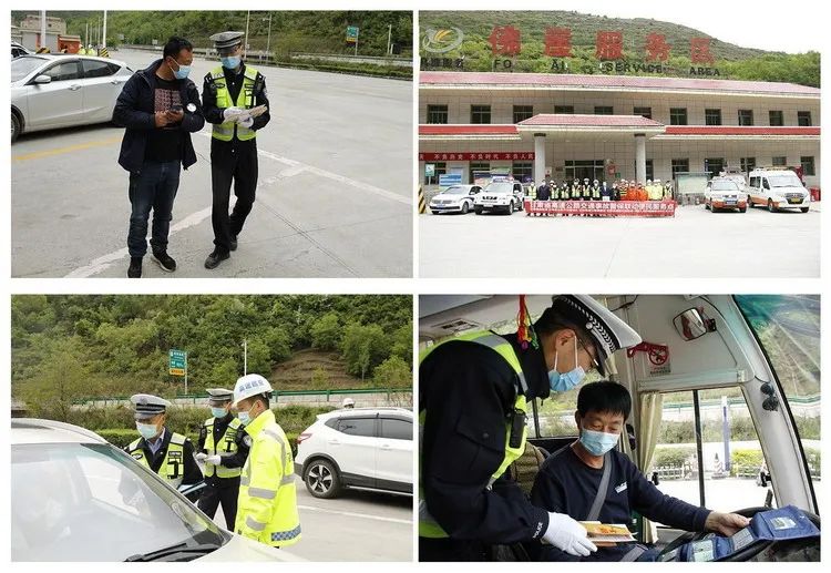 交通安保工作前24小时开展情况,小长假道路交通安保工作首日告捷