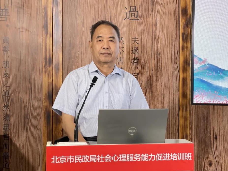 社会心理服务师怎么考,社会心理服务师培训证书