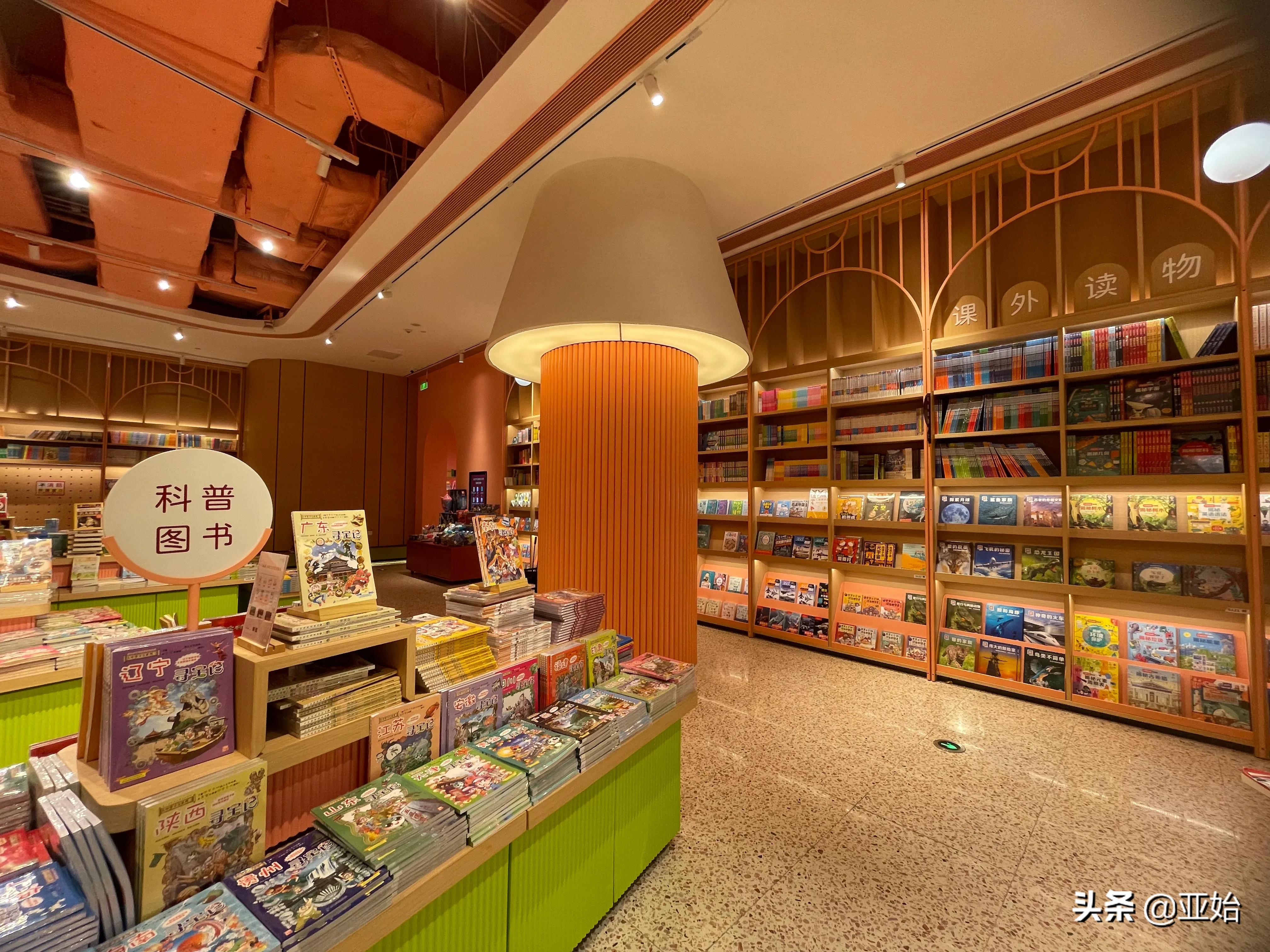 打卡宝藏馆,打卡宝藏书店