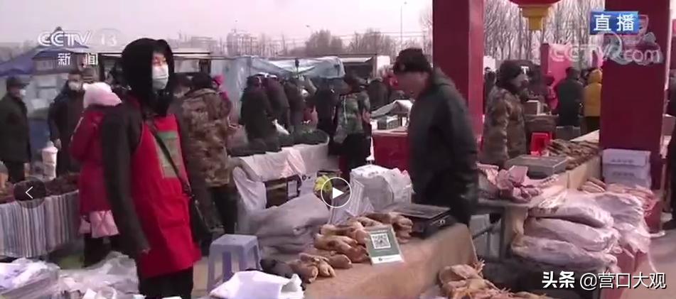 鲅鱼圈红旗大集时间,营口鲅鱼圈红旗大集