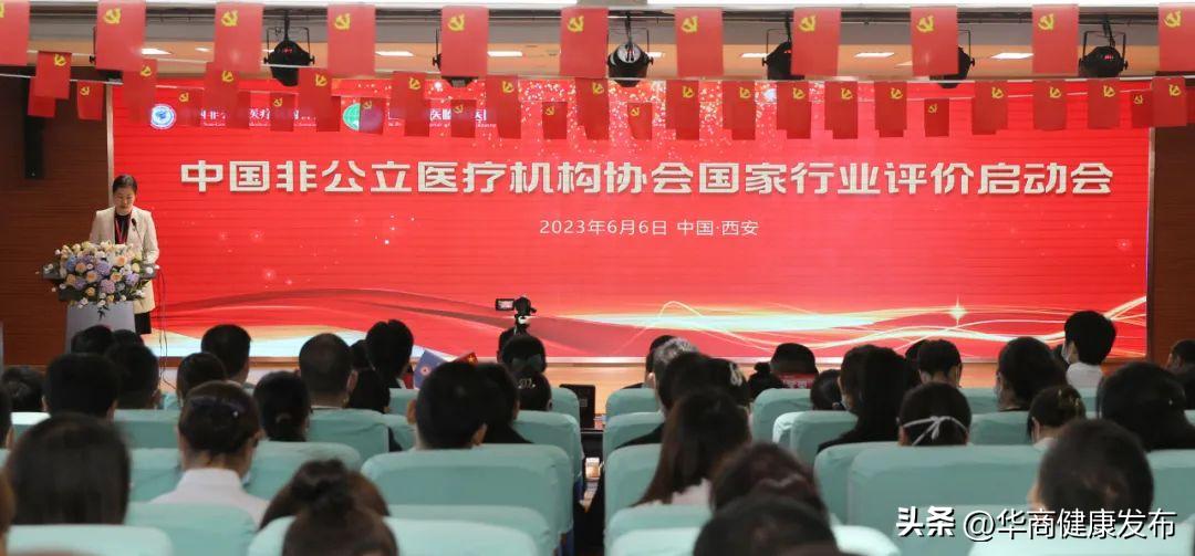 西安中医脑病医院可靠吗,西安中医脑病医院是公立还是私立