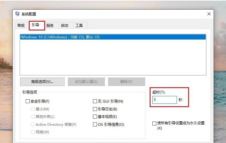电脑开机慢简单一招恢复最高速度,如何让你的电脑5秒开机
