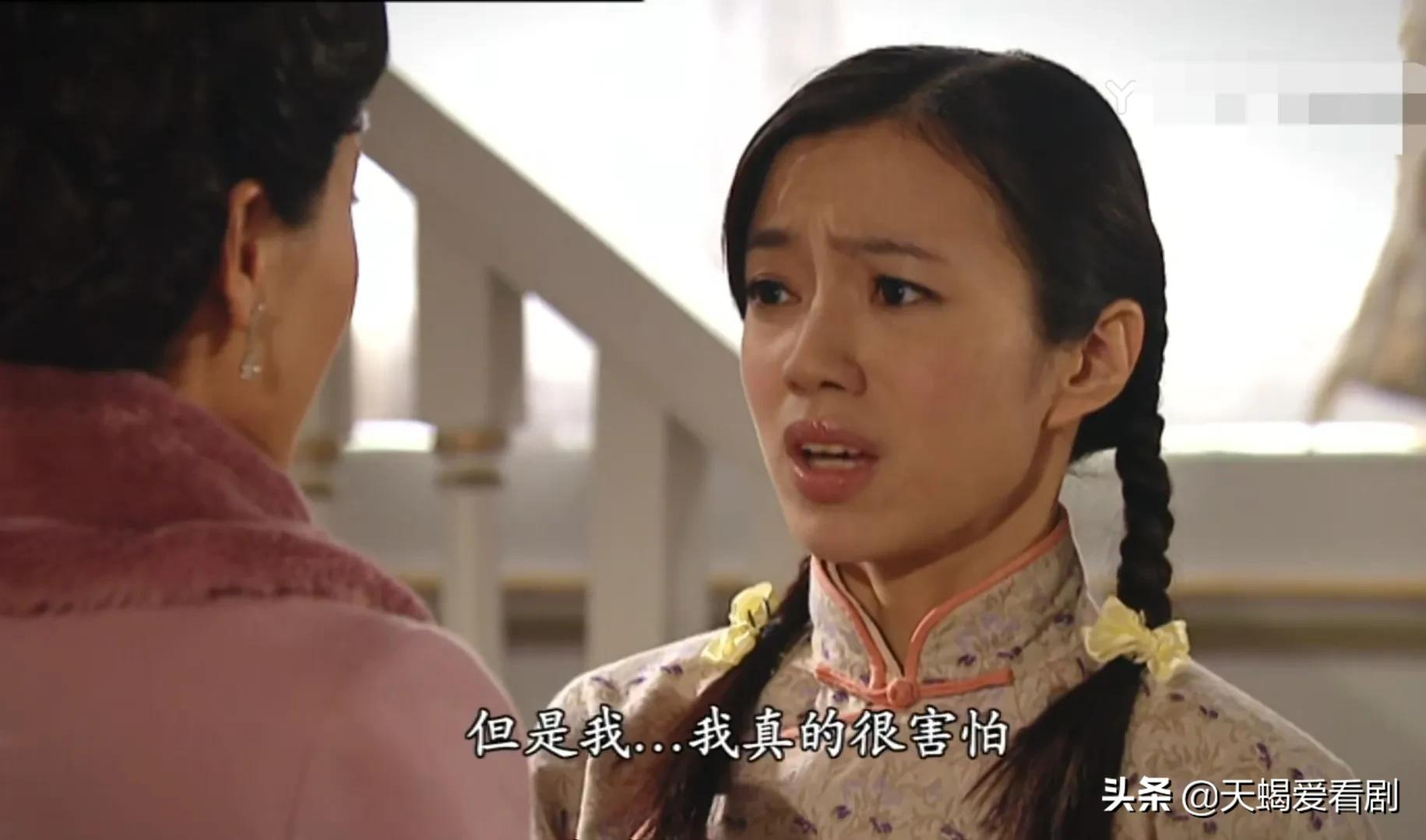 名媛望族采月挨打多少集,名媛望族丫鬟采月爱上二少爷