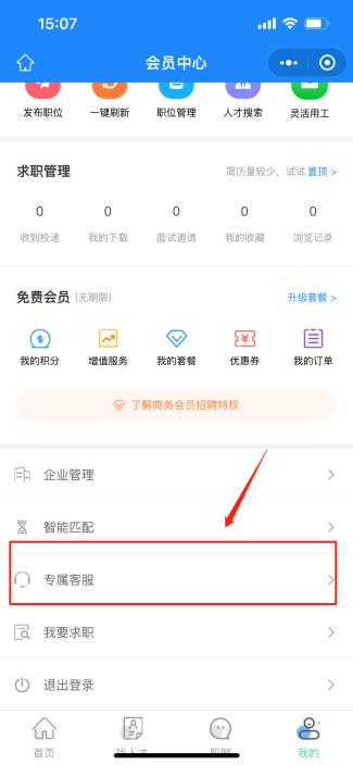 hr最新招聘方案,hr怎么发布招聘信息