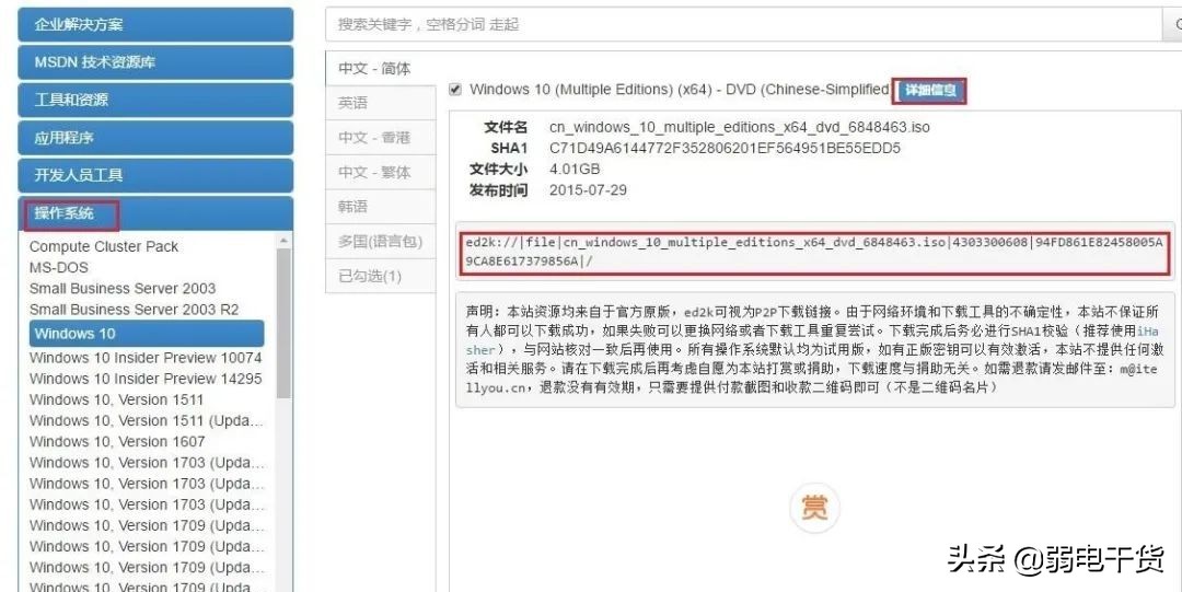 电脑不进入bios可以重装系统吗,怎么用bios设置u盘启动装系统