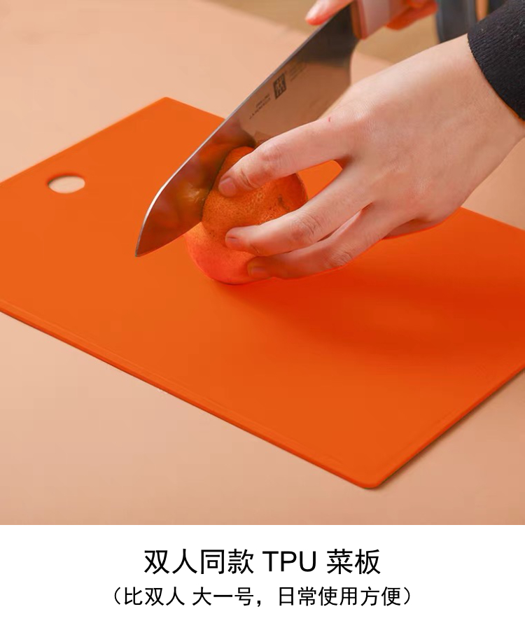 双立人双面菜板测评,双立人tpu菜板
