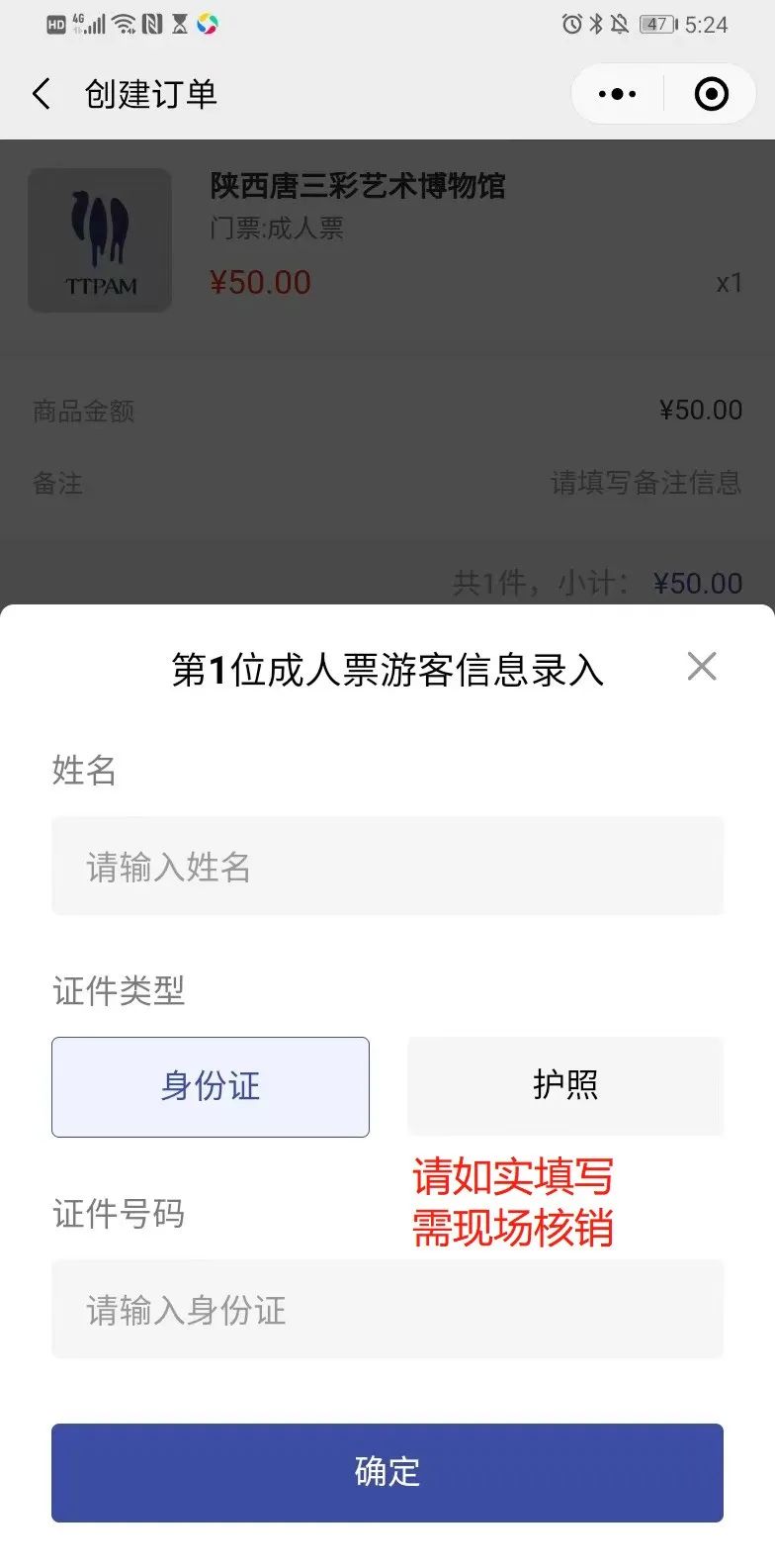 兴庆宫唐三彩博物馆门票,兴庆宫唐三彩博物馆汉服