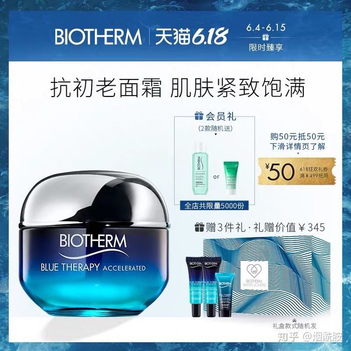 抗老成分三巨头品牌推荐,抗老三巨头