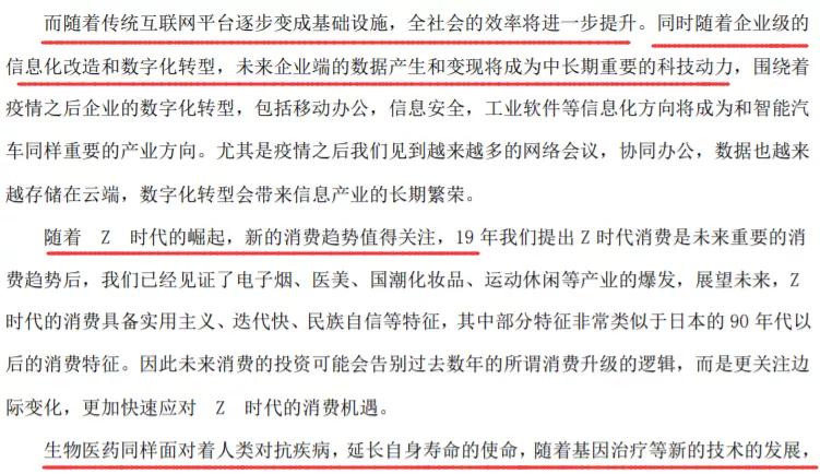 嘉实归凯自购500万基金,嘉实基金坚定看好a股投资前景