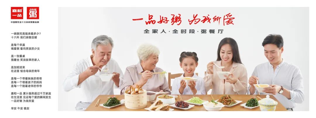 卖粥一年突破上亿元,一年新增2万多家粥店