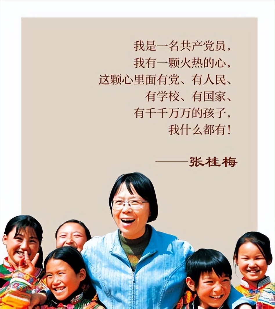 张桂梅有几个学生考上清华北大,张桂梅的学生考不上清华北大