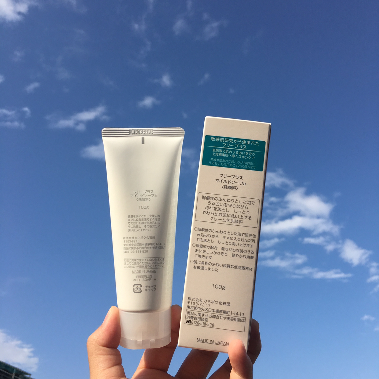 口碑最好的十大氨基酸洗面奶品牌,国产氨基酸洗面奶排行榜10强