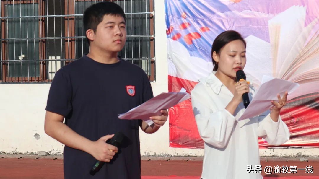 黔江民族职教中心开学典礼,重庆市黔江民族中学校视频