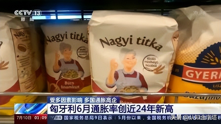 匈牙利在一战过后有多惨,匈牙利一战之后有多惨