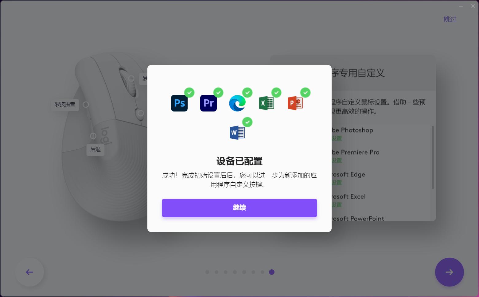 罗技m系列公认最好用鼠标,罗技liftvertical鼠标区别