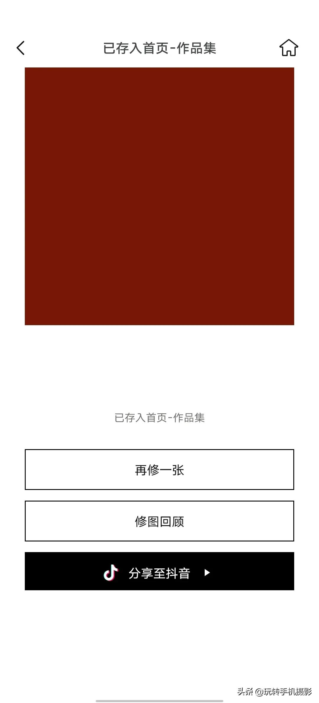 年夜饭朋友圈九宫格图片教程,九宫格模板年夜饭