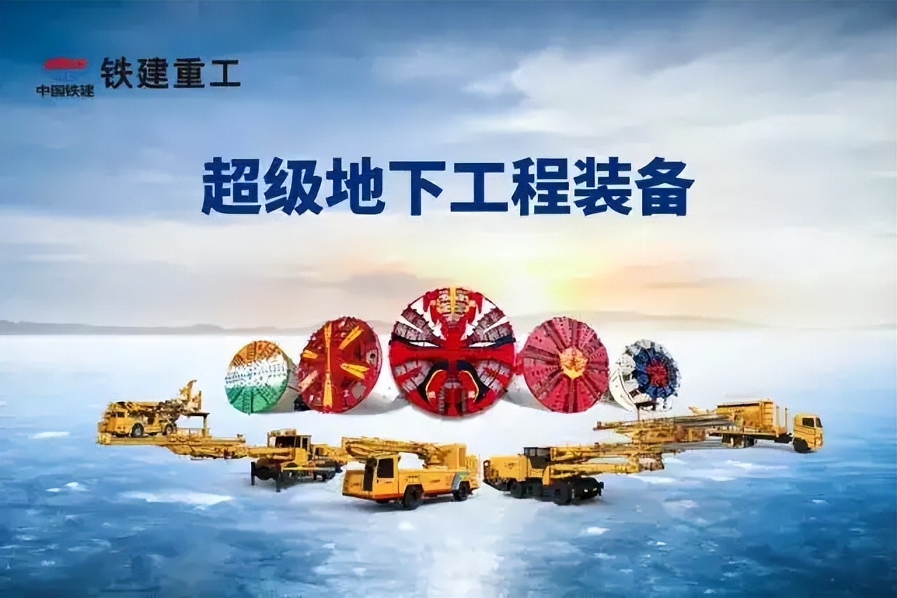 中铁建国企有前途吗,中国铁建股票前景如何