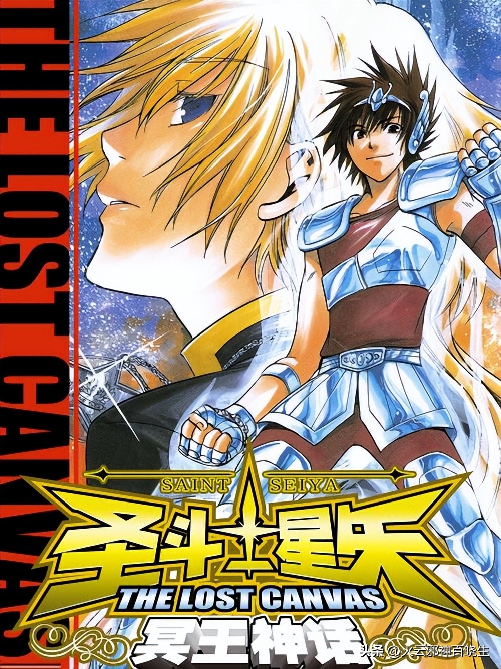 圣斗士星矢漫画和动画哪个好看,圣斗士各个篇观看顺序