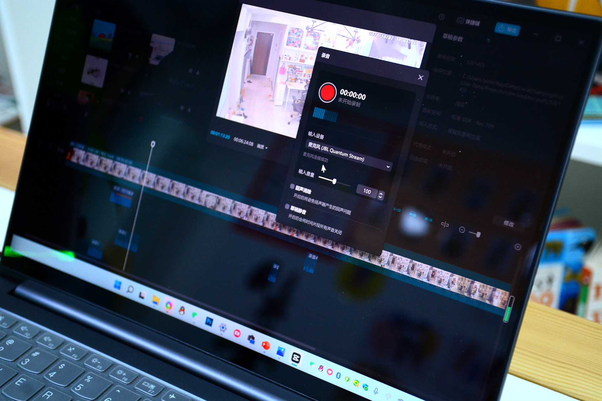 头部UP主推荐的麦克风，JBLQuantumStream，即插即用两种拾音模式