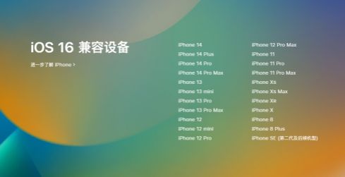 5种方法帮你轻松解决iPhone系统无法更新系统的问题