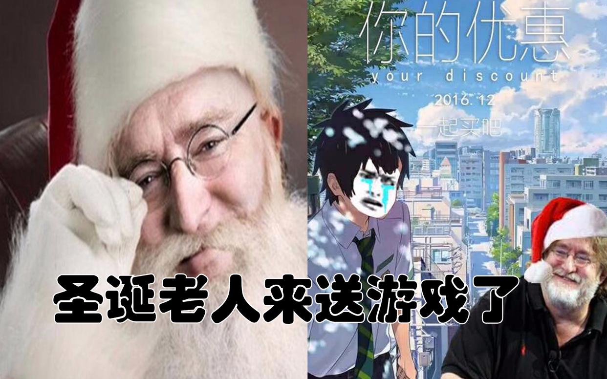 g胖与steam发展史,如何让男人心甘情愿为你买买买
