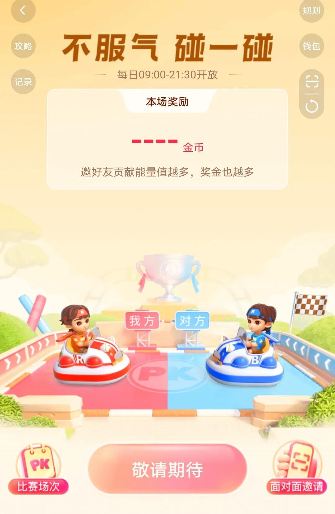 抖音直播间的金币为什么消失了,抖音直播打卡金币越来越少咋回事