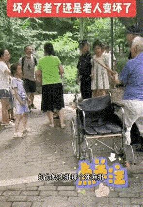 重庆一退休老教师当众猥亵女童：裤裆大开摸女孩*处私**，还是个惯犯