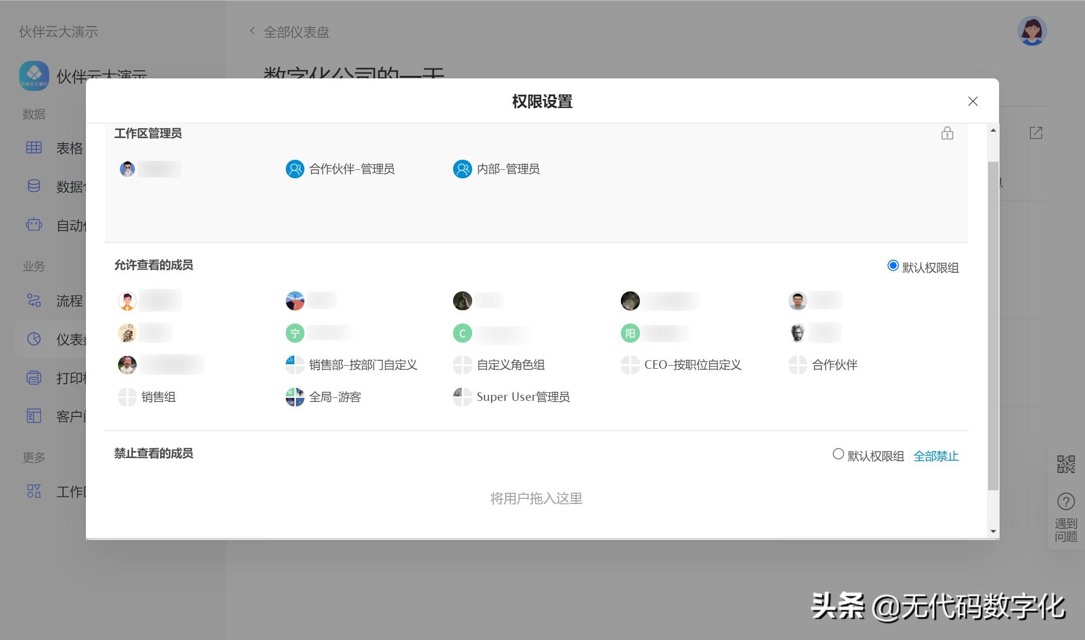 股票数据分析软件工具,数据分析用哪个软件好