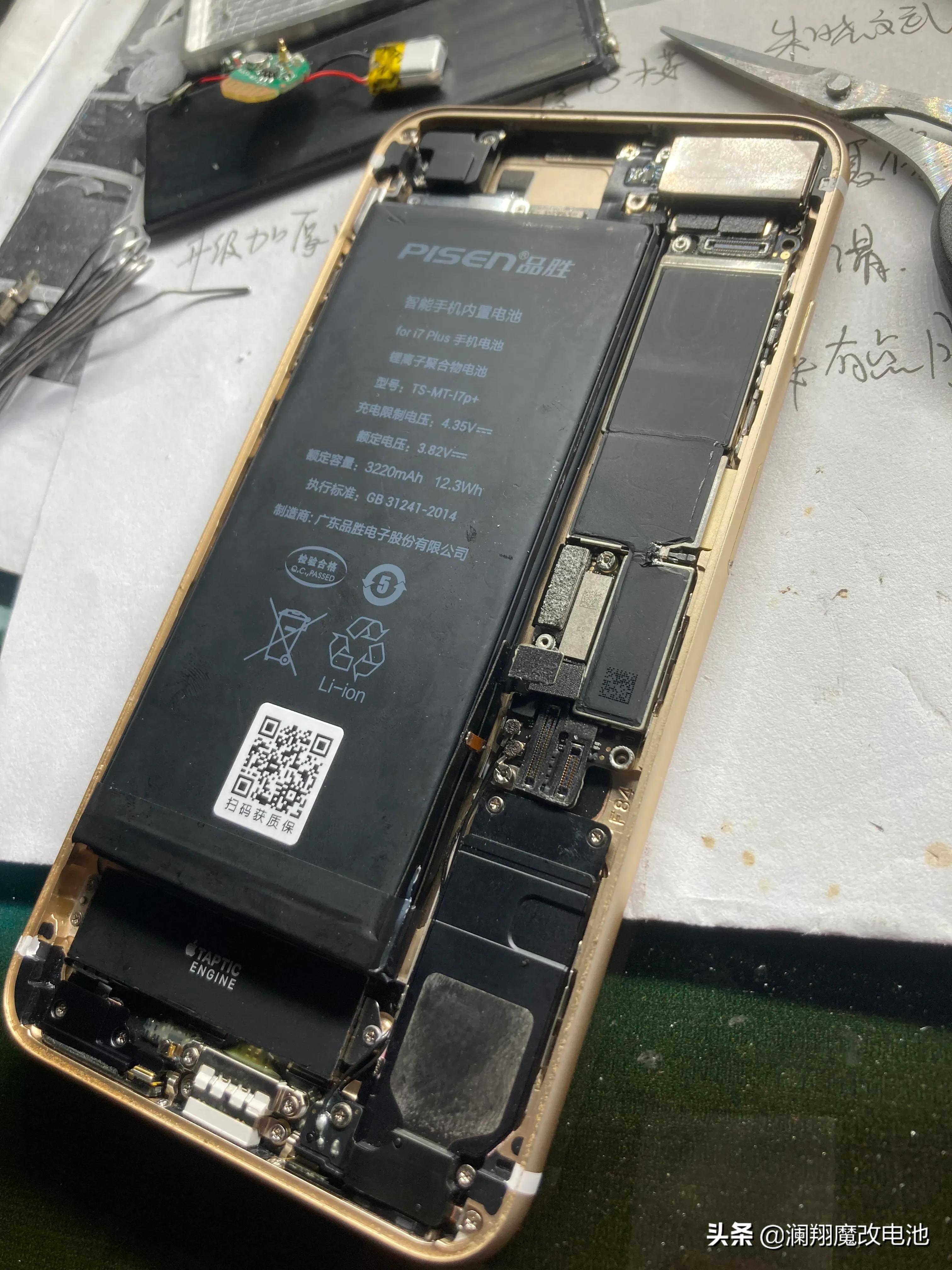 苹果电池怎么加电激活,苹果电池扩容内存怎么弄