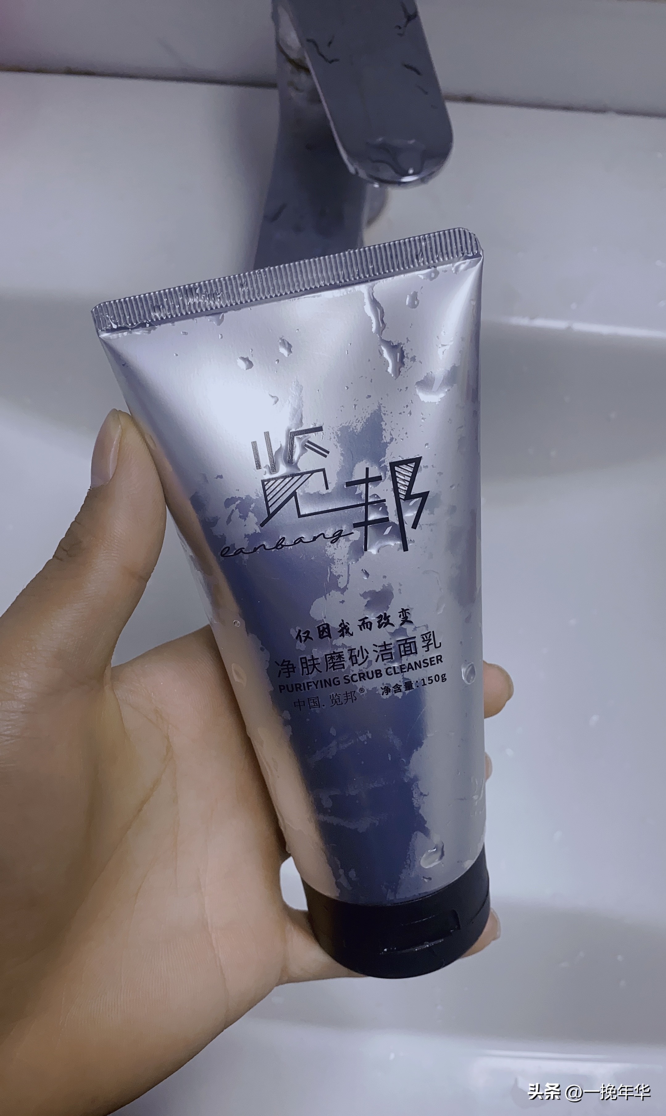 大牌洁面乳口碑最好十大洗面奶,推荐洗面奶氨基酸温和保湿洁面乳