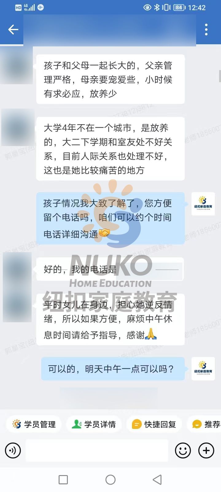 17岁的孩子心理障碍,父母关系导致学生心理障碍