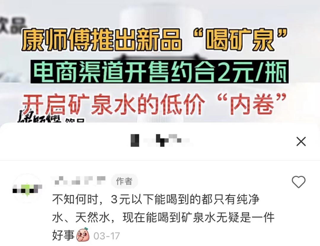 消费需求多元化,消费需求多样化