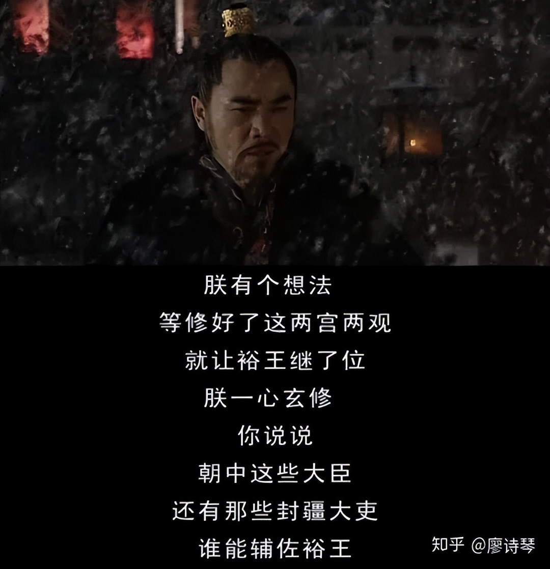 深度解读大明王朝156626集,大明王朝1566深度解析第三十八集