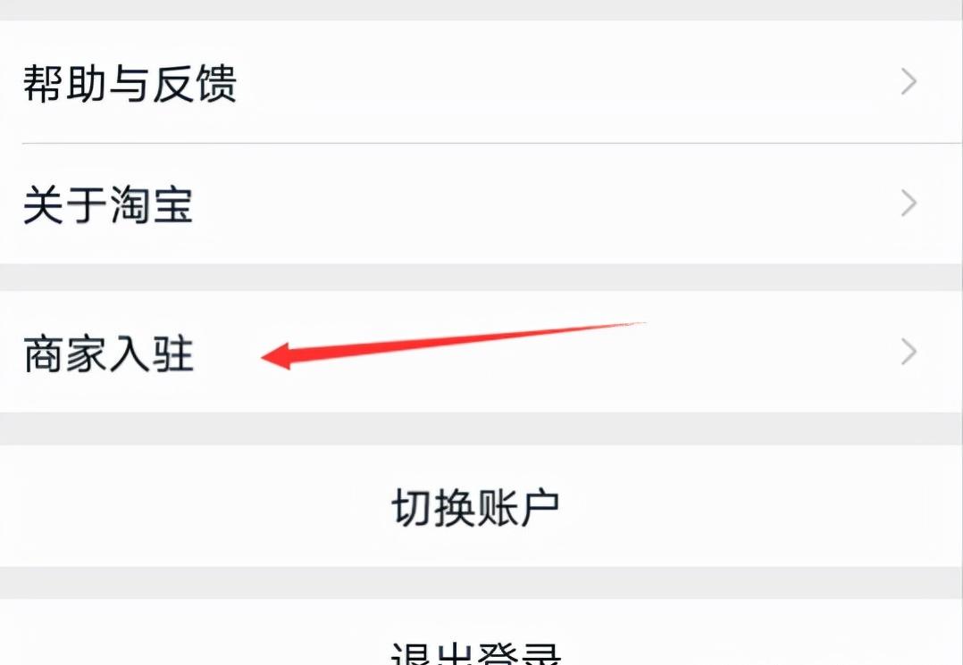 新手淘宝店怎么提高大量访客,新手开淘宝店如何选品