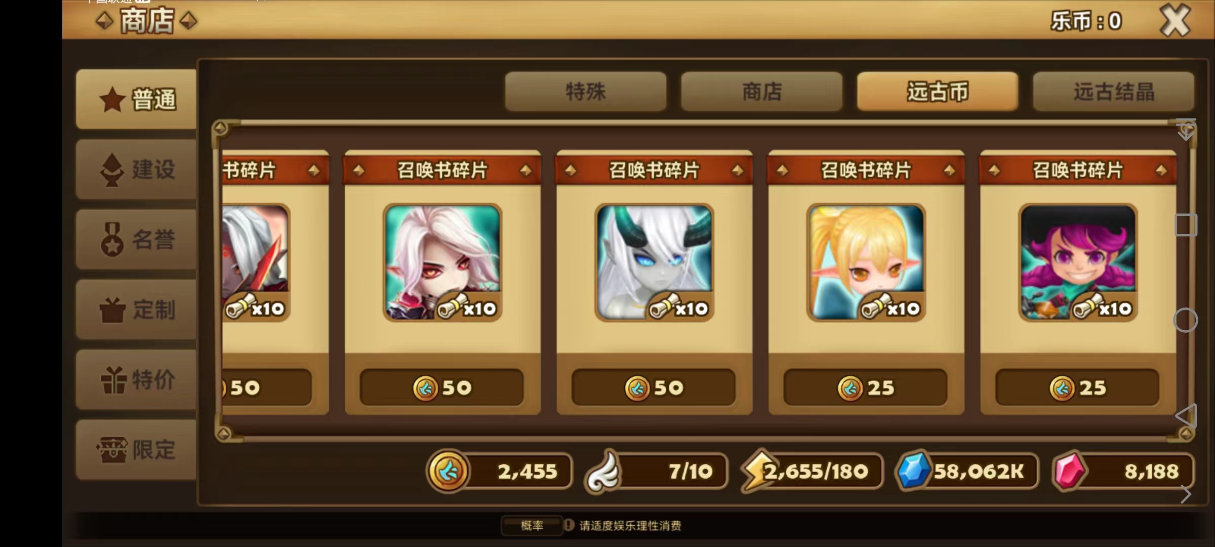 魔灵召唤光猴子,魔灵召唤游戏辅助