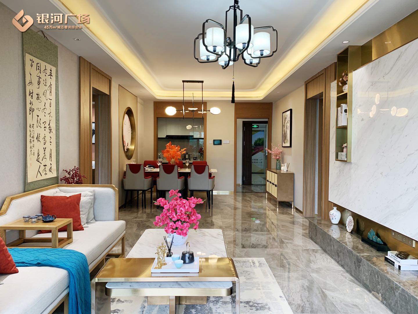 三水区-银河广场（购房补贴）