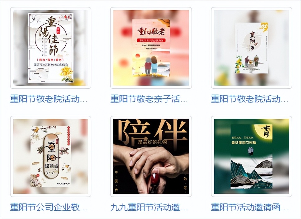 重阳节贺卡大全视频教程,重阳节贺卡手工制作简单