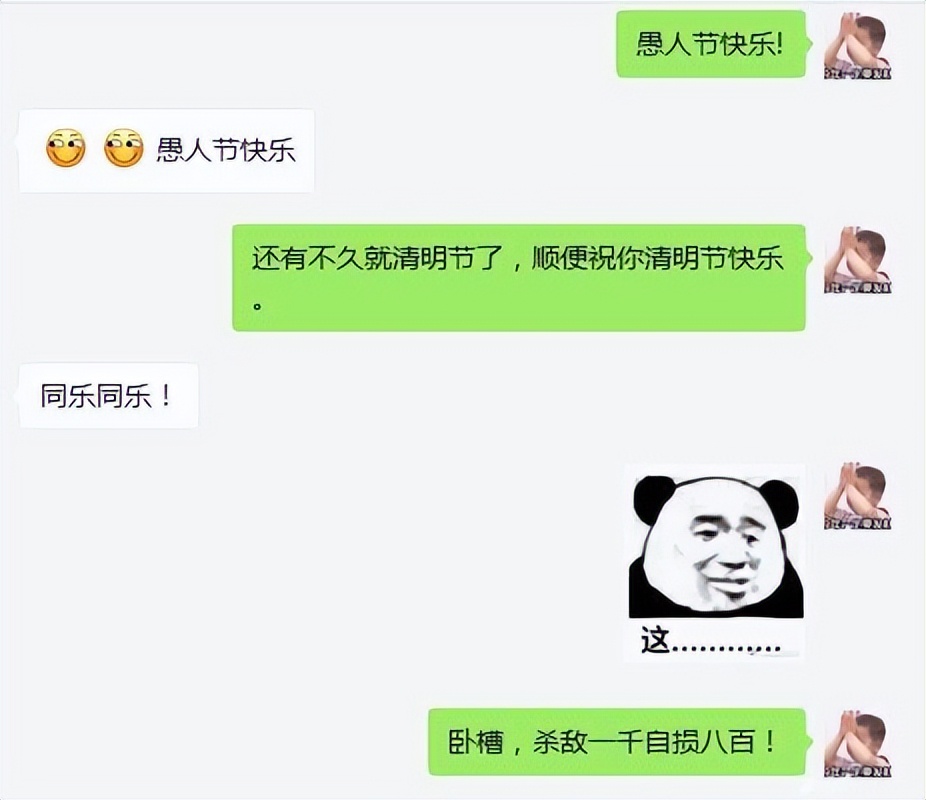 “老师我是你爹，愚人节快乐”，00后愚人节整蛊大赏，老师：漂亮