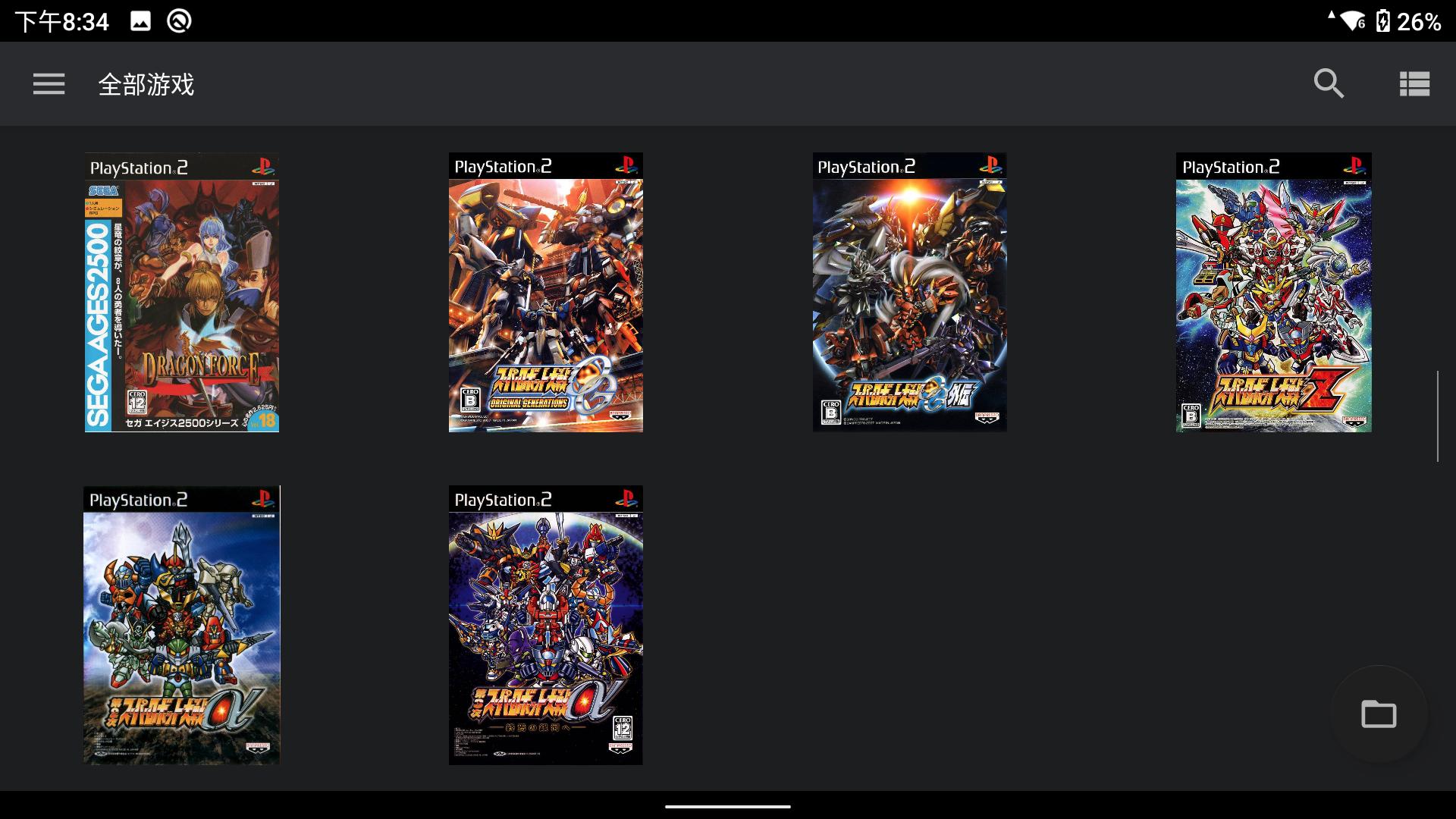 ayaneo安卓掌机评测,ayaneo2掌机深度测评