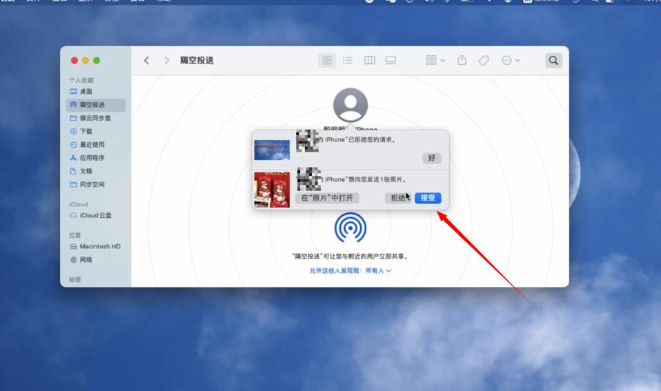 mac和华为手机传输文件,苹果手机和华为平板传输文件