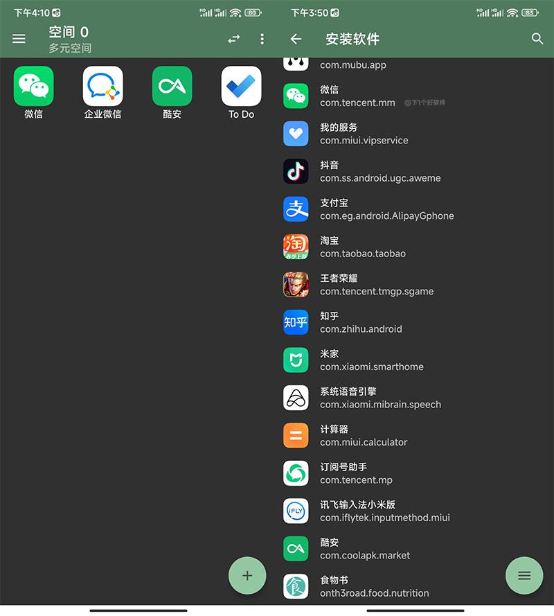 黑科技功能多的安卓机,黑科技应用玩转手机
