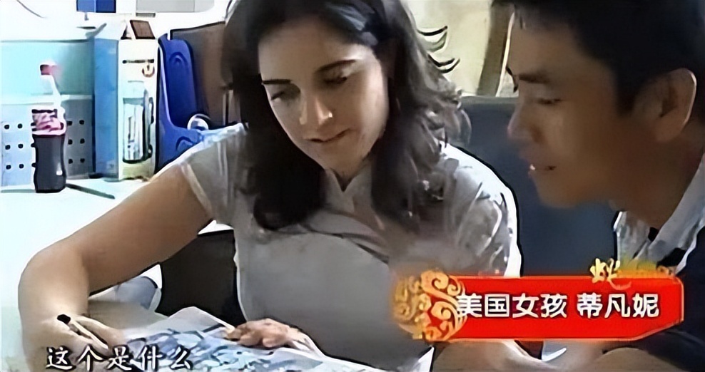 中国农村小伙娶外国美女，后定居美国相妻教女，15年过去仍很幸福