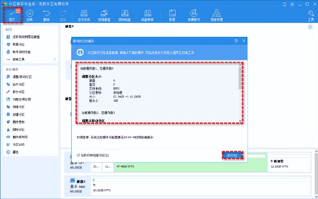 无法进入windows11提示修复,windows11改不了c盘怎么办