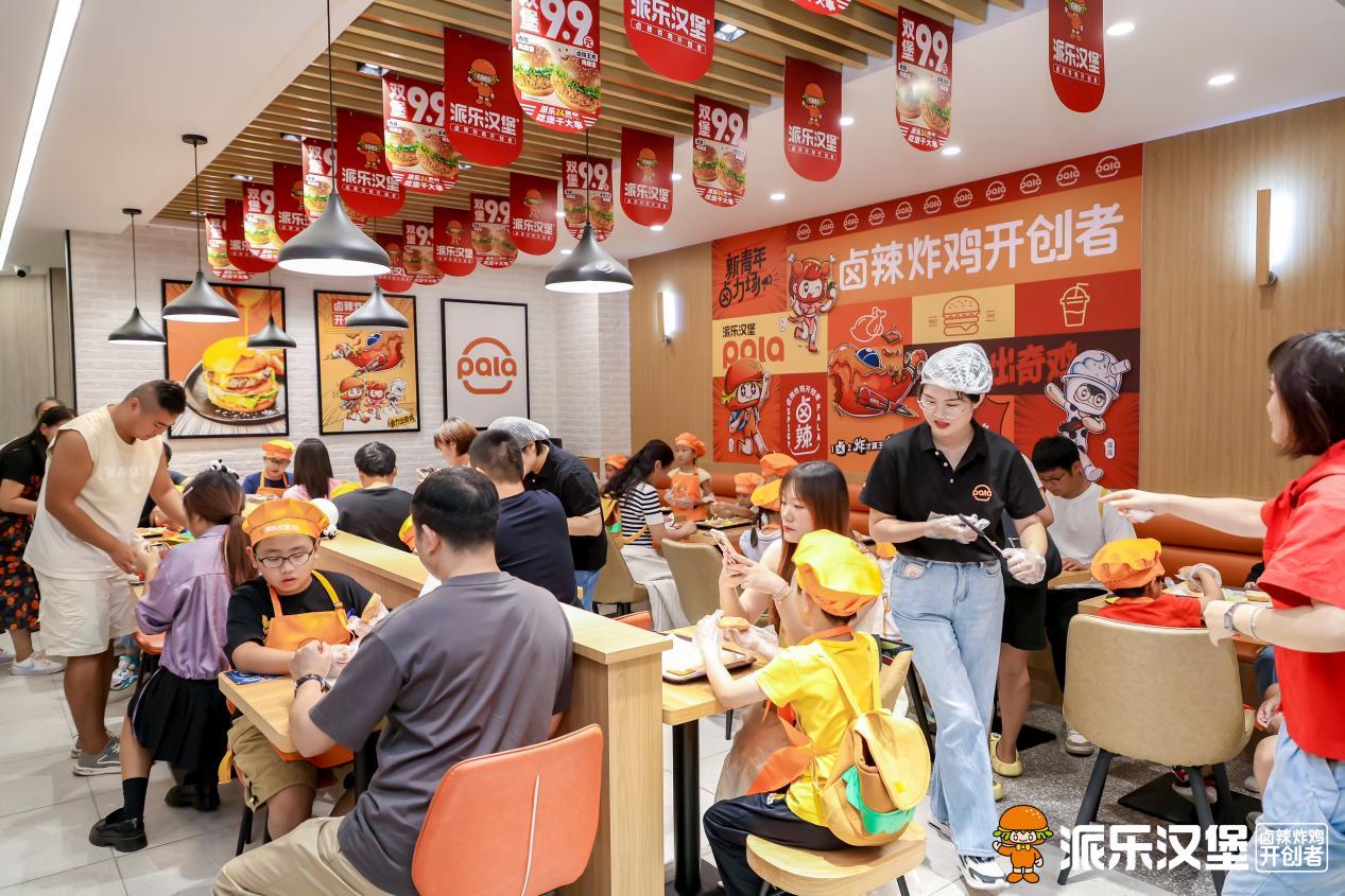 打造DIY课堂带来别样体验——派乐汉堡推出研学游