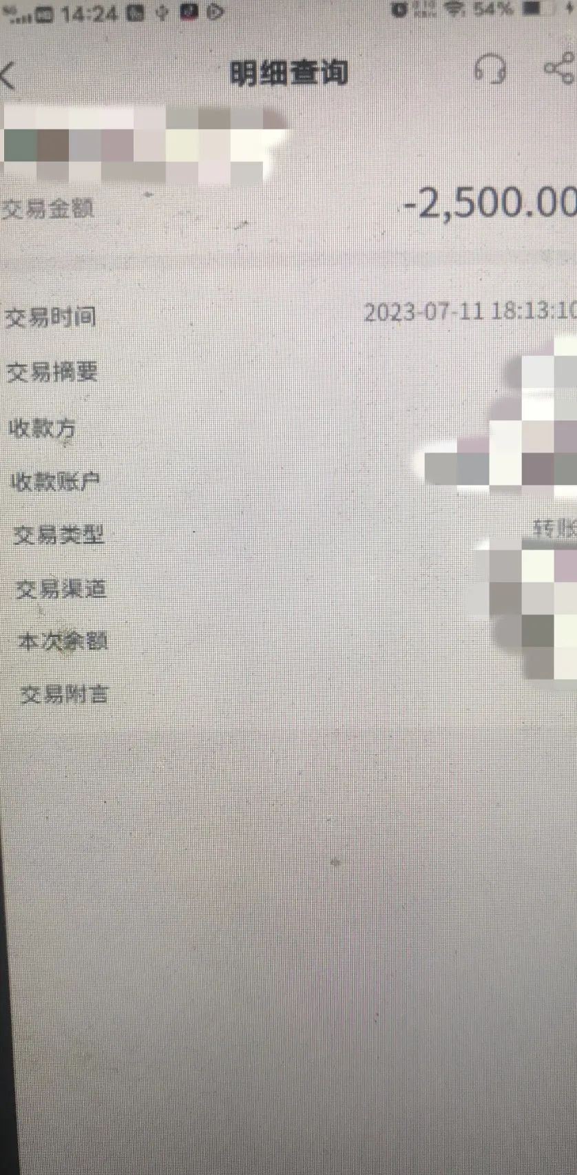 别再相信网上“*抵押无***款贷**”啦！大冶一男子被骗2万余元