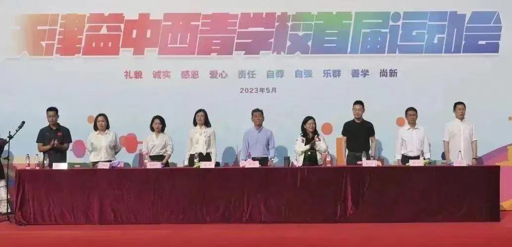 校园运动会开幕式展现青春活力,校园阳光体育运动会