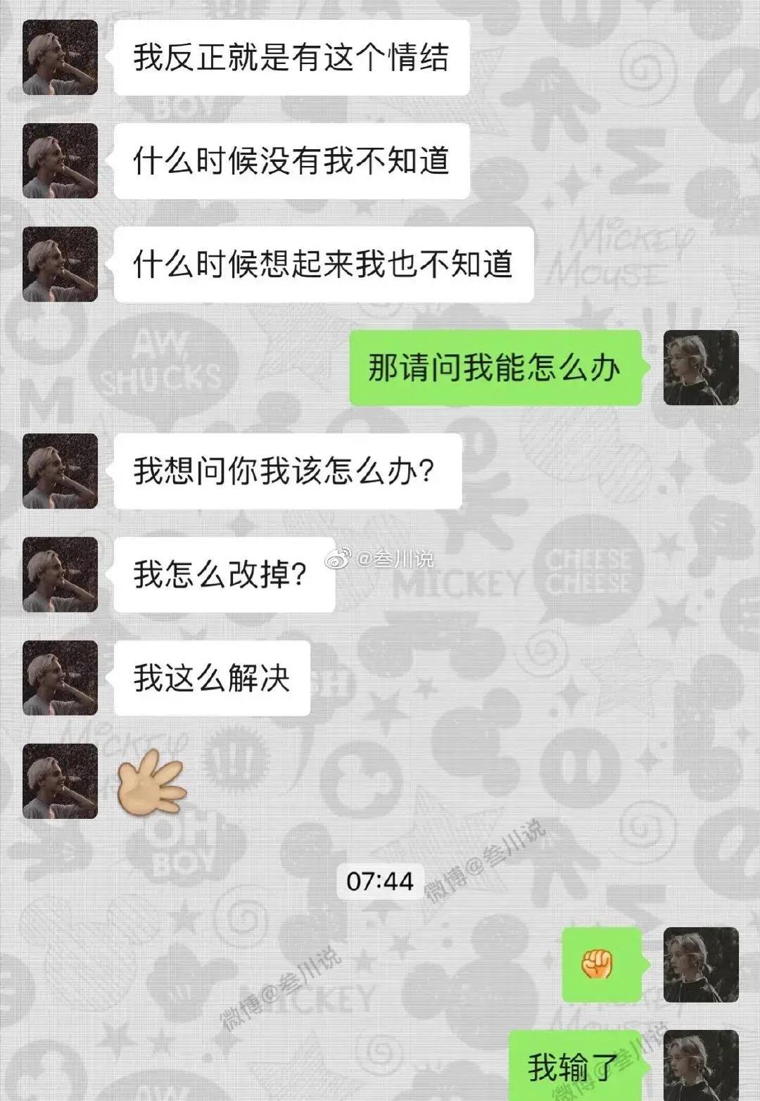 男朋友介意他不是我的心动对象,男朋友介意我不是初吻说明什么