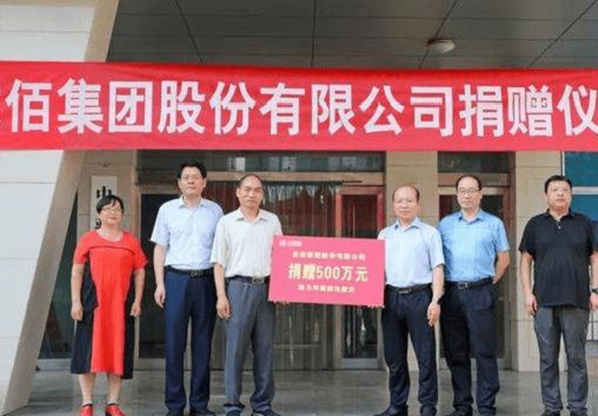 河南焦作最大民营企业,焦作市第一大民企