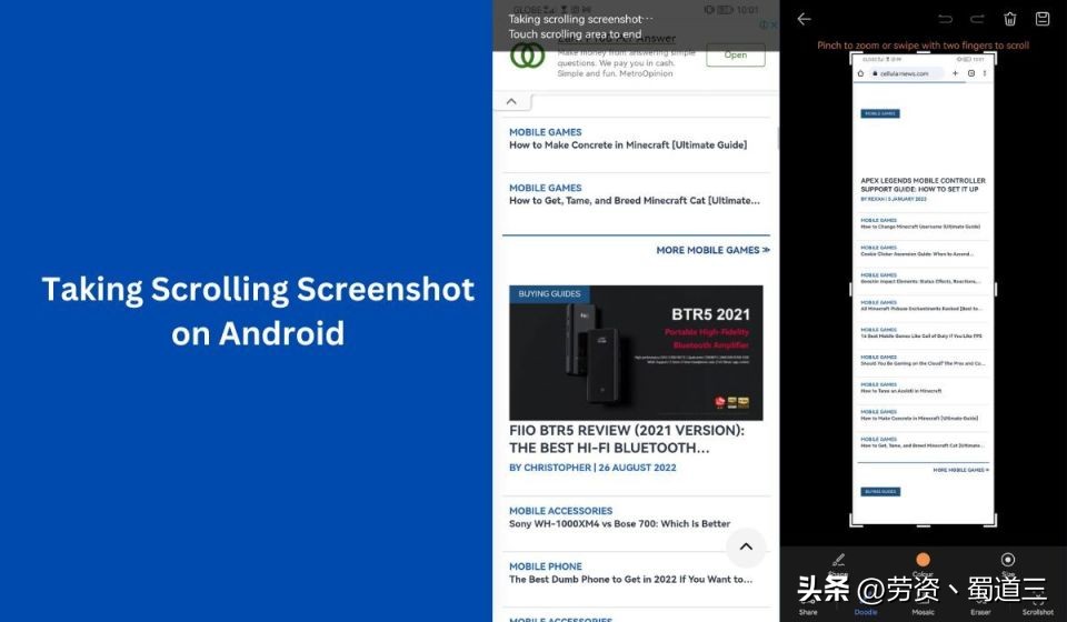 android手机如何截屏,如何在androidapp上实现录制